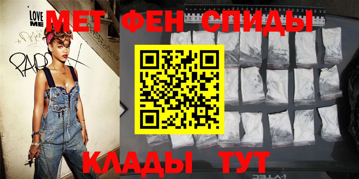 Полысаево  АМФ  Вход с VPN  АМФЕТАМИН Premium 