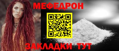 марихуана Северобайкальск