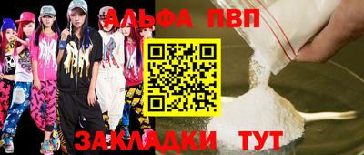 марихуана Северобайкальск