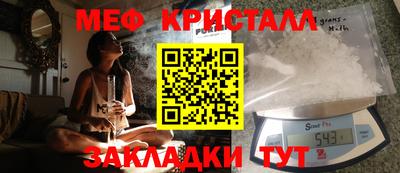марихуана Северобайкальск