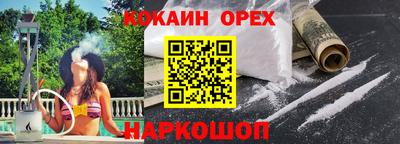 бошки Свободный