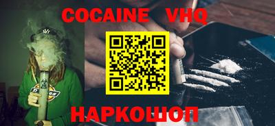 марихуана Северобайкальск