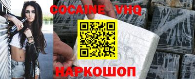 марихуана Северобайкальск