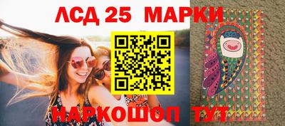 мефедрон мука Севастополь