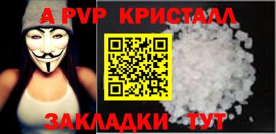 мефедрон мука Севастополь