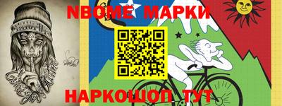 марихуана Северобайкальск