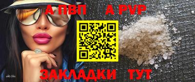 бошки Свободный