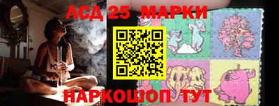мефедрон мука Севастополь