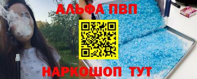 мефедрон мука Севастополь