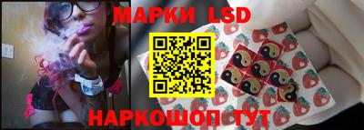 марихуана Северобайкальск