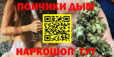 мефедрон мука Севастополь