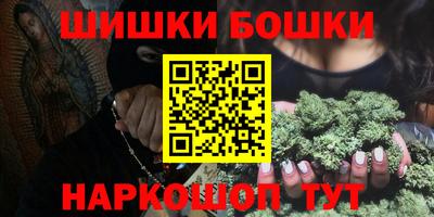бошки Свободный