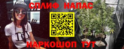мефедрон мука Севастополь