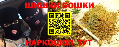 бошки Свободный
