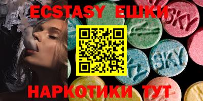 мефедрон мука Севастополь