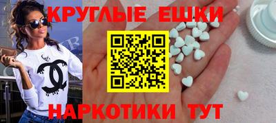 марихуана Северобайкальск
