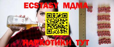 марихуана Северобайкальск