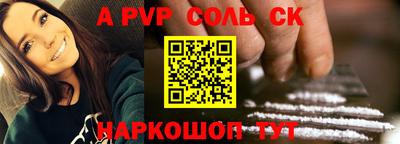 мефедрон мука Севастополь