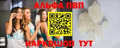 мефедрон мука Севастополь