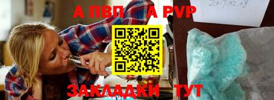 мефедрон мука Севастополь