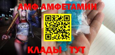 мефедрон мука Севастополь