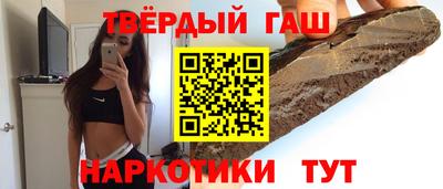 мефедрон мука Севастополь