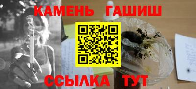 марихуана Северобайкальск