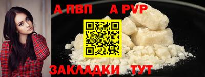 мефедрон мука Севастополь