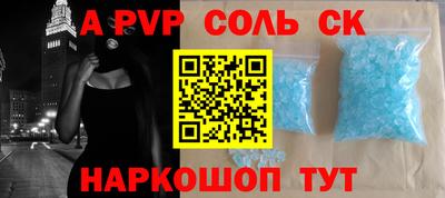 марихуана Северобайкальск