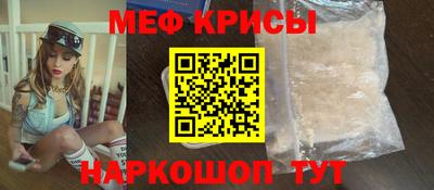мефедрон мука Севастополь