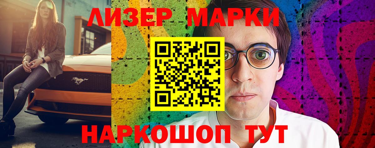 Полысаево  Лсд 25 экстази ecstasy  Вход с VPN  ЛСД экстази ecstasy 