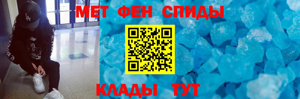 Первитин Декстрометамфетамин 99.9%  Первитин Декстрометамфетамин 99.9%  Полысаево  Вход с VPN 
