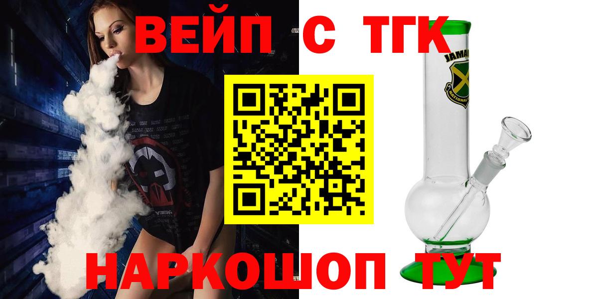 Дистиллят ТГК концентрат Полысаево