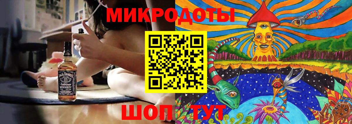 Полысаево  Галлюциногенные грибы Magic Shrooms  Вход с VPN 
