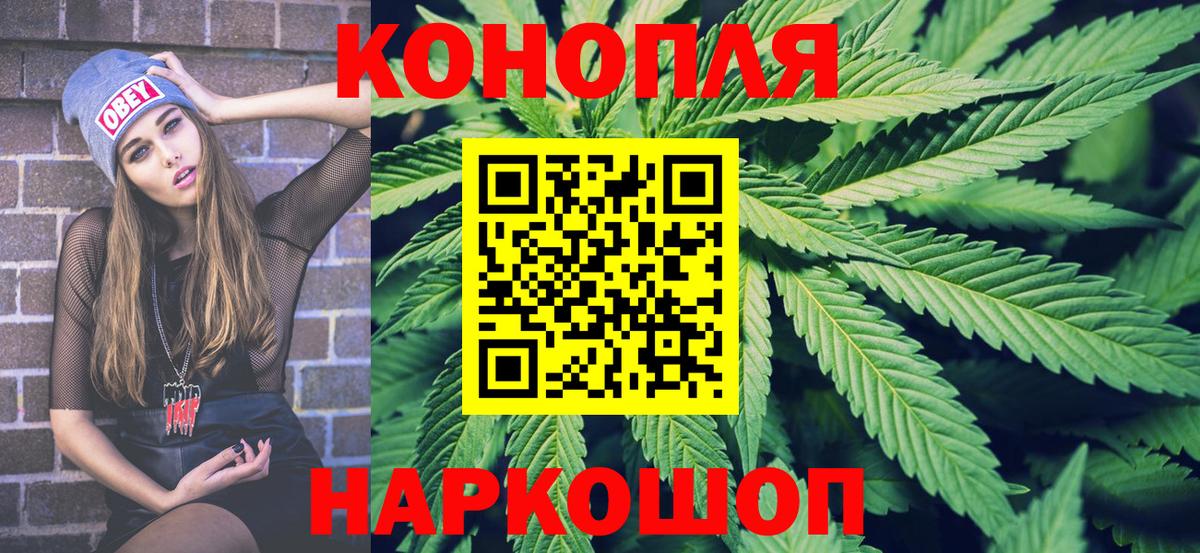 Бошки Шишки AK-47 Полысаево
