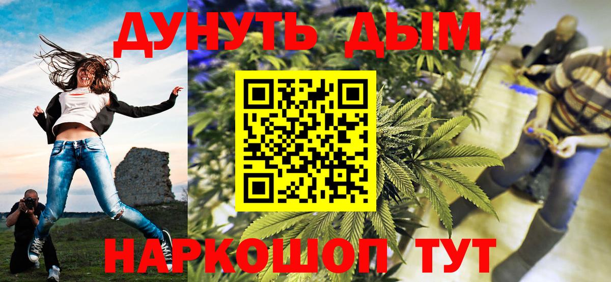 Полысаево  Марихуана LSD WEED  МАРИХУАНА гибрид  Марихуана планчик  Вход с VPN  Конопля сатива 